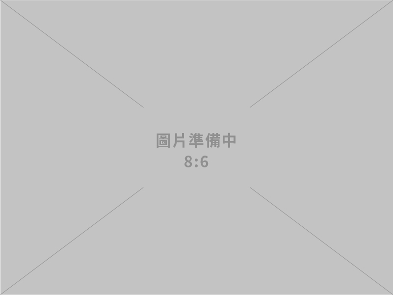 允茂企業有限公司